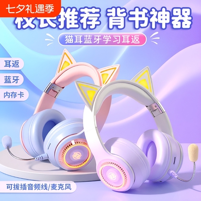 儿童诵读背书专用耳返耳机头戴式
