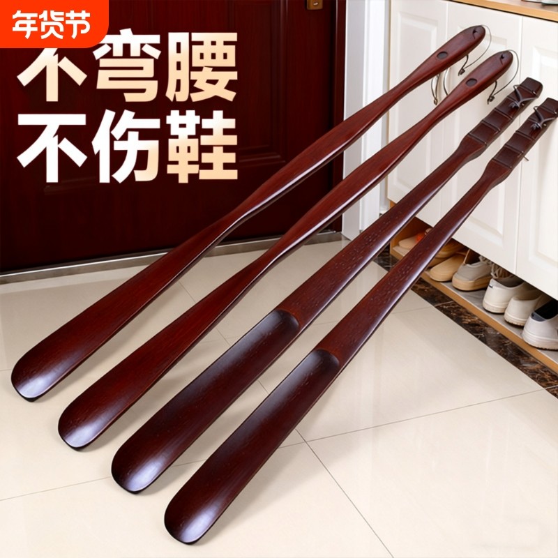鞋拔子长柄家用孕妇穿鞋神器加长把鞋扒鞋溜老人不弯腰提鞋器,居家日用,鞋拔,淘宝优惠券,粉丝福利购,淘宝优惠卷