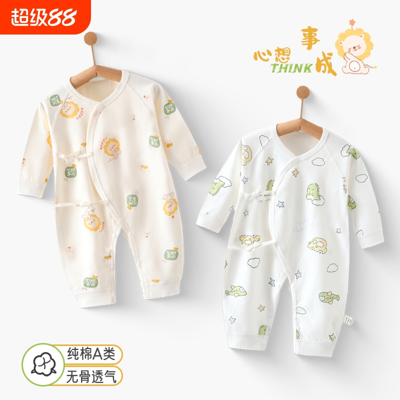 斜襟系带连体衣哈衣纯棉春秋