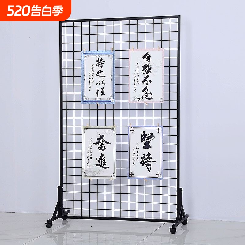网格展示架货架铁艺网格收纳落地铁丝网格置物架幼儿园作美术画架