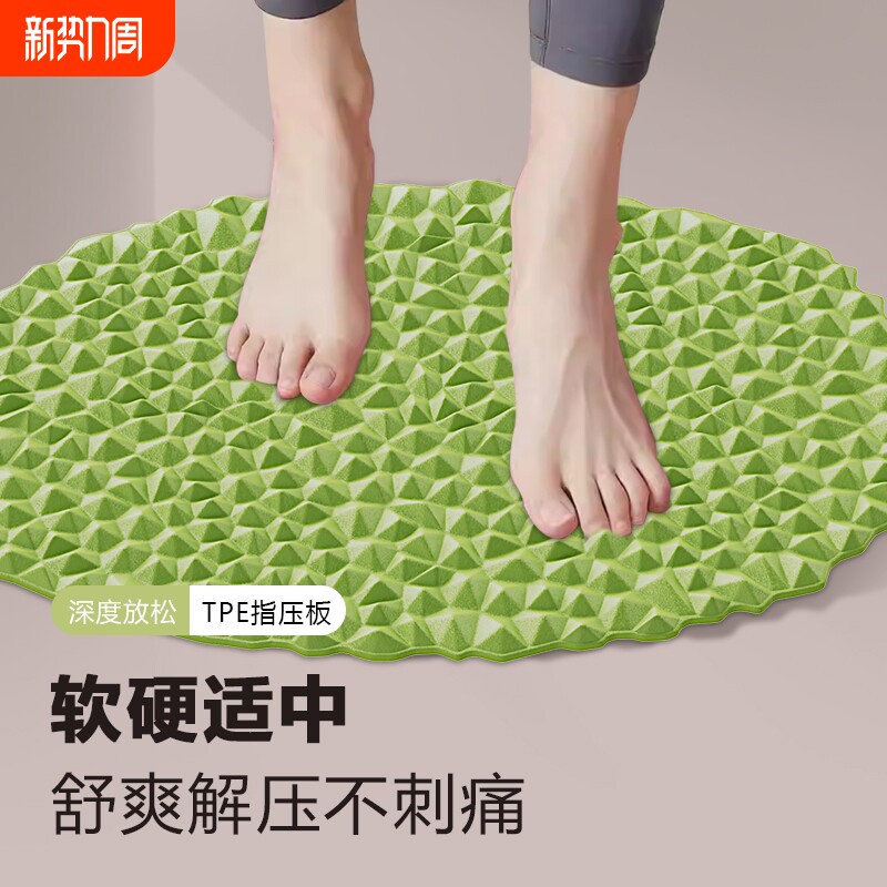 慢跑榴莲指压板软硅胶足底按摩垫脚底脚踩跑步专用减肥趾压板
