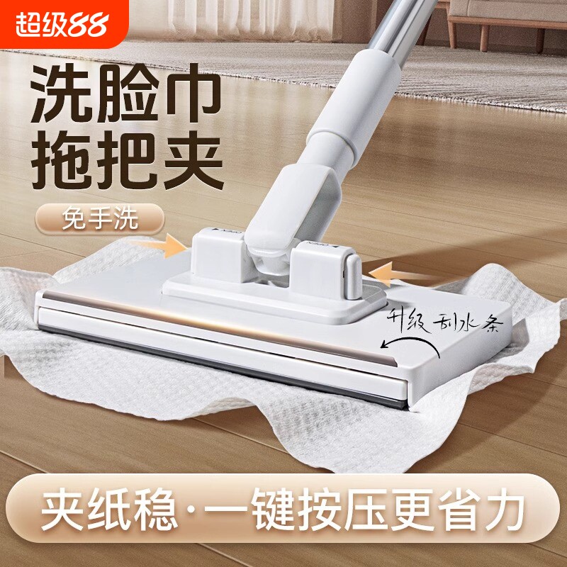 洗脸巾小拖把夹抹布刮水一体2025新款懒人免手洗专家用神器平板图片