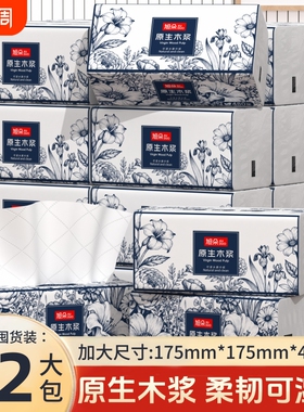 480张42大包纸巾大尺寸纸抽整箱抽纸实惠装家用擦手纸餐巾卫生纸