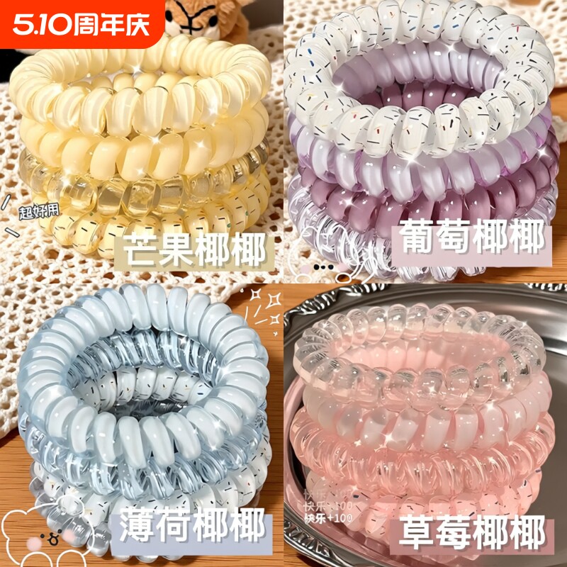 高品质葡萄椰椰波点电话线发圈夏天清新百搭发绳耐用皮筋女扎头