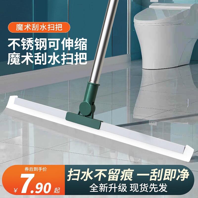 魔术扫把硅胶家用扫水地刮地板刮水器拖把浴室头发神器卫生间厕所