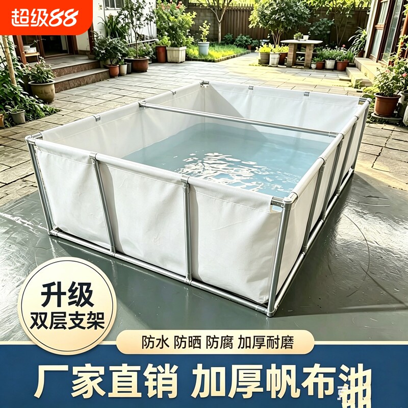 白色帆布鱼池带支架家用室外可折叠水产专用养鱼蓄水池加厚刀刮布