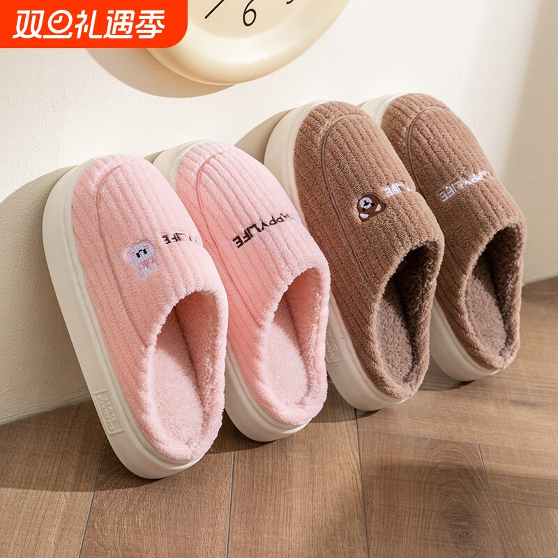 棉拖鞋女士秋冬季室内家居家防滑厚底月子踩屎感毛毛绒保暖情侣男