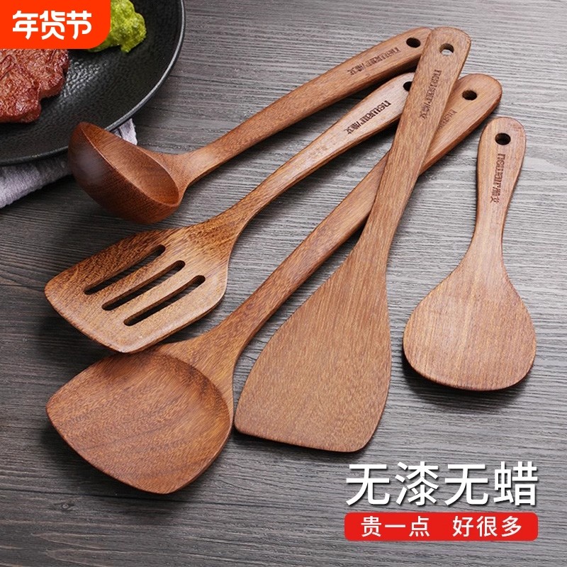 鸡翅木抗菌檀木锅铲木质家用铲子不粘锅专用炒菜铲子厨具汤勺煎铲