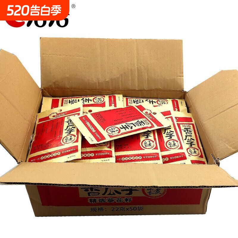 洽洽香瓜子袋装独立小包装整箱恰恰葵花籽休闲零食品小吃批发炒货