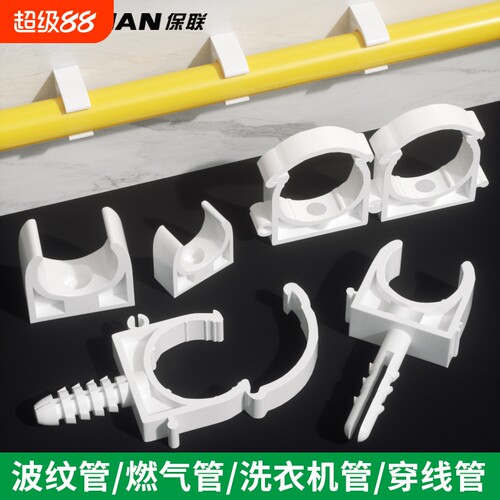 PPR水管固定卡扣管卡4分6分1寸管夹U型管卡带脚扣卡水管配件大全