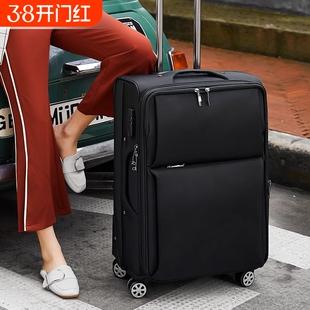 行李箱男20拉杆箱女旅行箱大容量耐用结实牛津布密码锁皮箱子28