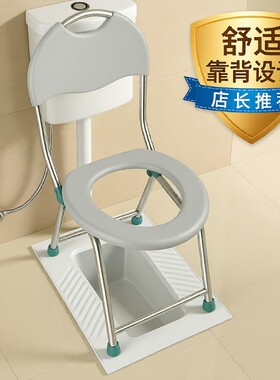 不锈钢坐便器可折叠坐便椅
