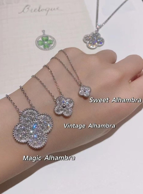 全新高定品质超闪白金满钻幸运草项链锁骨链952银不过敏玫瑰