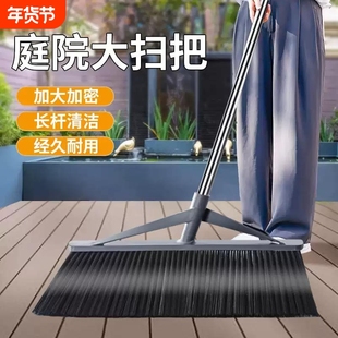 别墅大扫把扫院子扫帚簸箕套装大号不弯腰长柄户外扫地神器家用