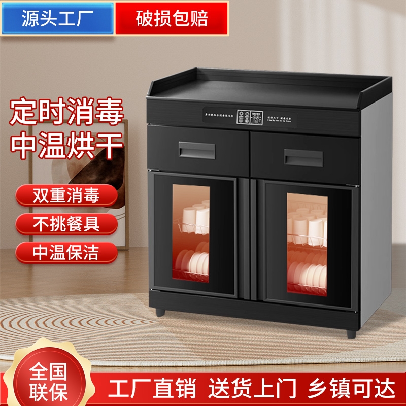 消毒柜商用餐边茶水消毒柜饭店酒店厨房台面配餐消毒碗柜双门抽屉