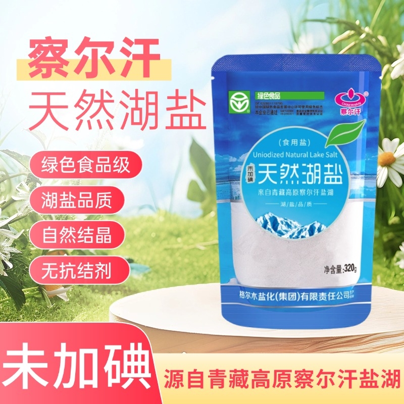 察尔汗天然湖盐320g【绿色食品未加碘】青海未加碘无抗结剂食盐