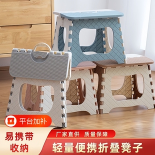 加厚塑料户外折叠凳子便携式家用小板凳马扎露营凳儿童户外小凳子