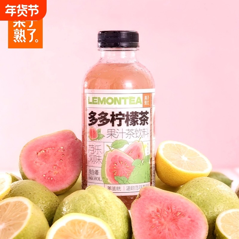 果子熟了多多柠檬茶清甜芭乐风味芭乐口味500ml特价饮料临期,咖啡/麦片/冲饮,果汁茶饮料,淘宝优惠券,粉丝福利购,淘宝优惠卷
