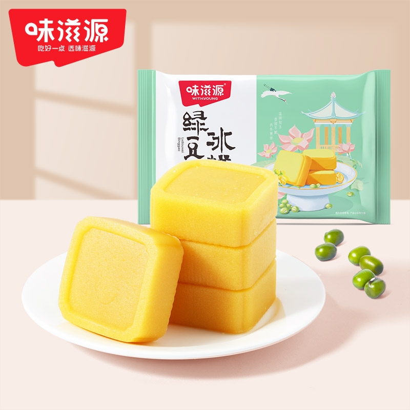 味滋源绿豆冰糕正宗传统老式绿豆糕点下午茶点心办公休闲零食小吃