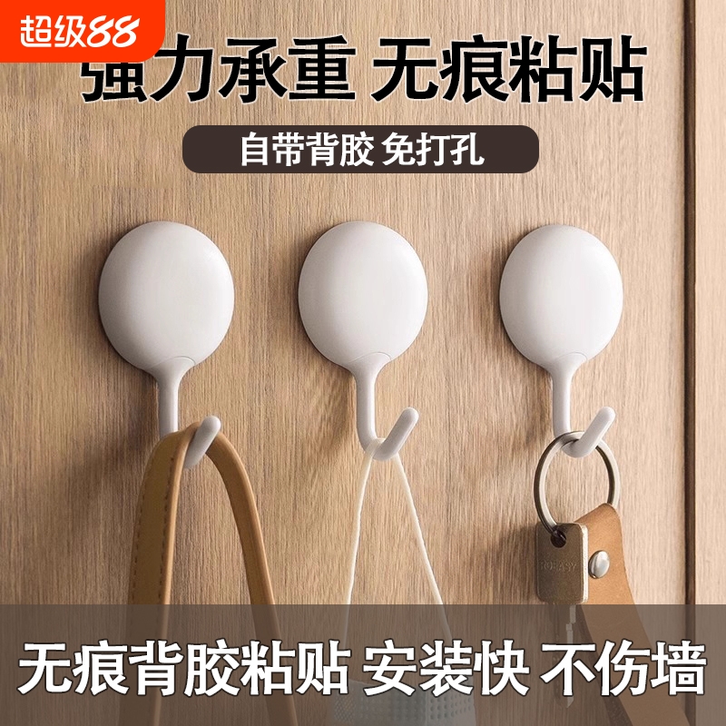 挂钩无痕粘胶墙面免打孔强力承重