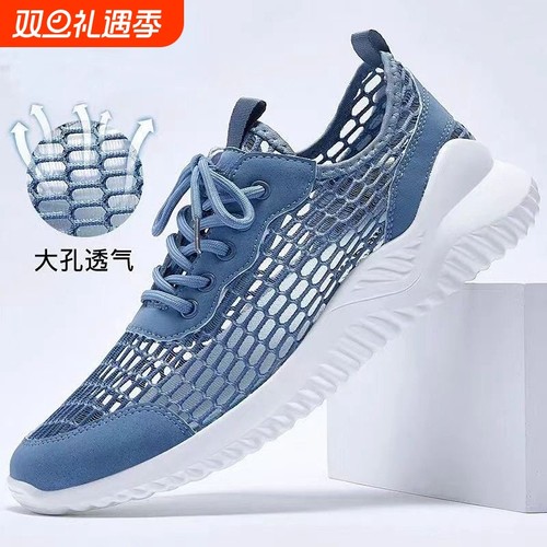 透气网面男士平跟鞋|千人加购