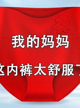 女士内裤女高腰纯棉全棉胖mm大码短裤头女紫色棉质收腹抗菌优质