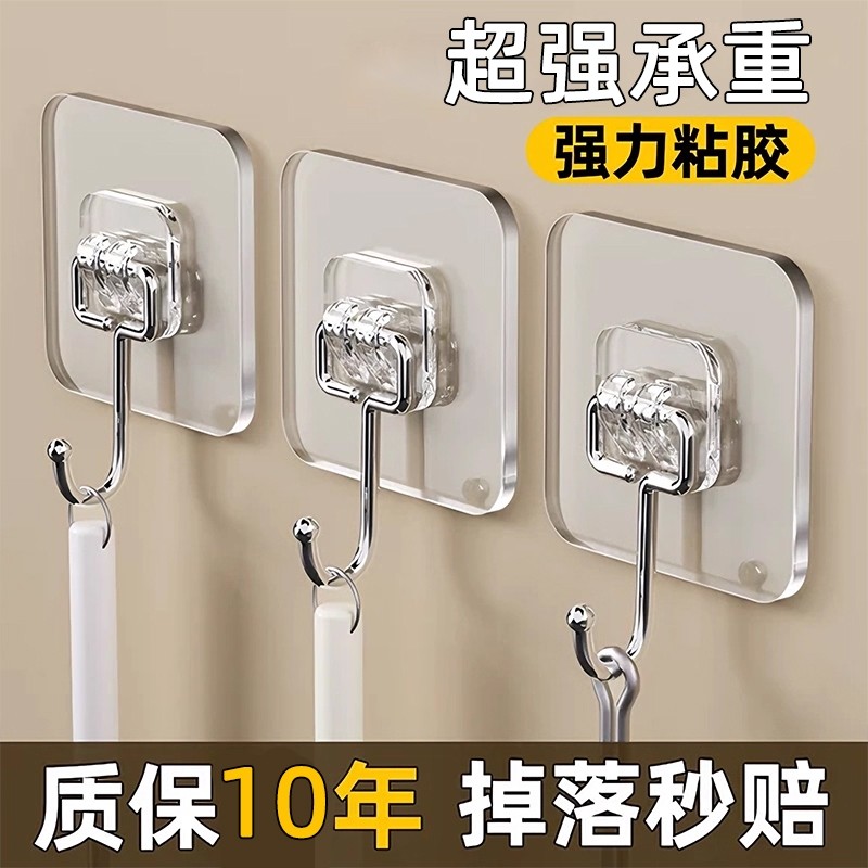 挂钩强力粘胶墙壁贴墙上承重透明无痕挂勾贴钩免打孔钩子粘贴粘钩