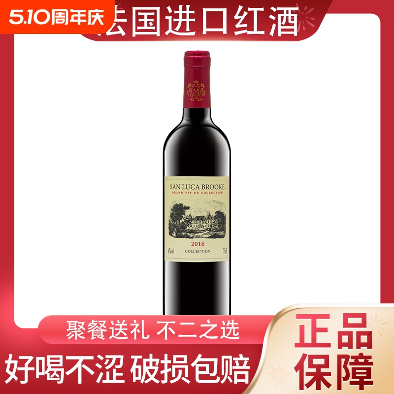750ml红酒甜红葡萄酒甜型露酒低度单支微醺不涩过节聚会送礼果酒