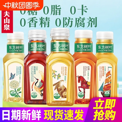 农夫山泉东方树叶茶饮料0糖0脂
