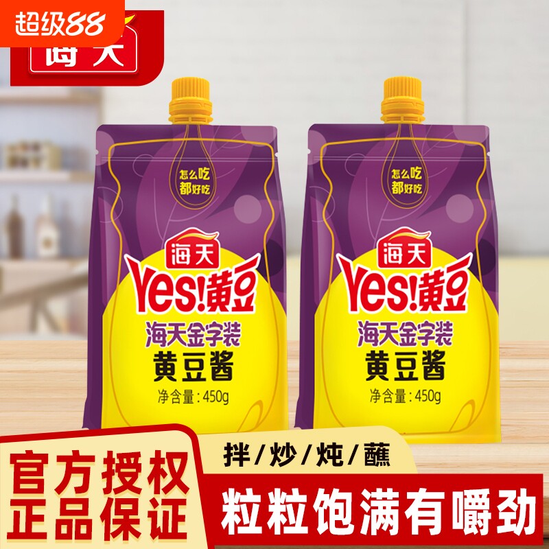 海天金字装黄豆酱450g*2图片