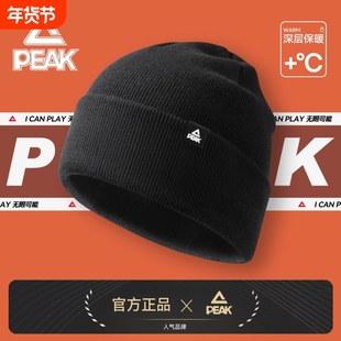 匹克帽子冬季加绒加厚防寒保暖针织帽男防寒骑行护耳毛线帽女冷帽