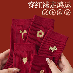 本命年红袜子男女款 中筒袜马年属马新年秋冬情侣结婚长袜 2026新款
