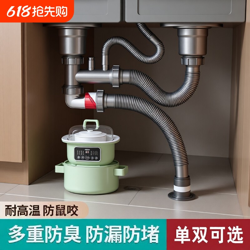 厨房洗菜盆下水管排水管套装水槽单双槽防臭三通洗碗池通用下水器