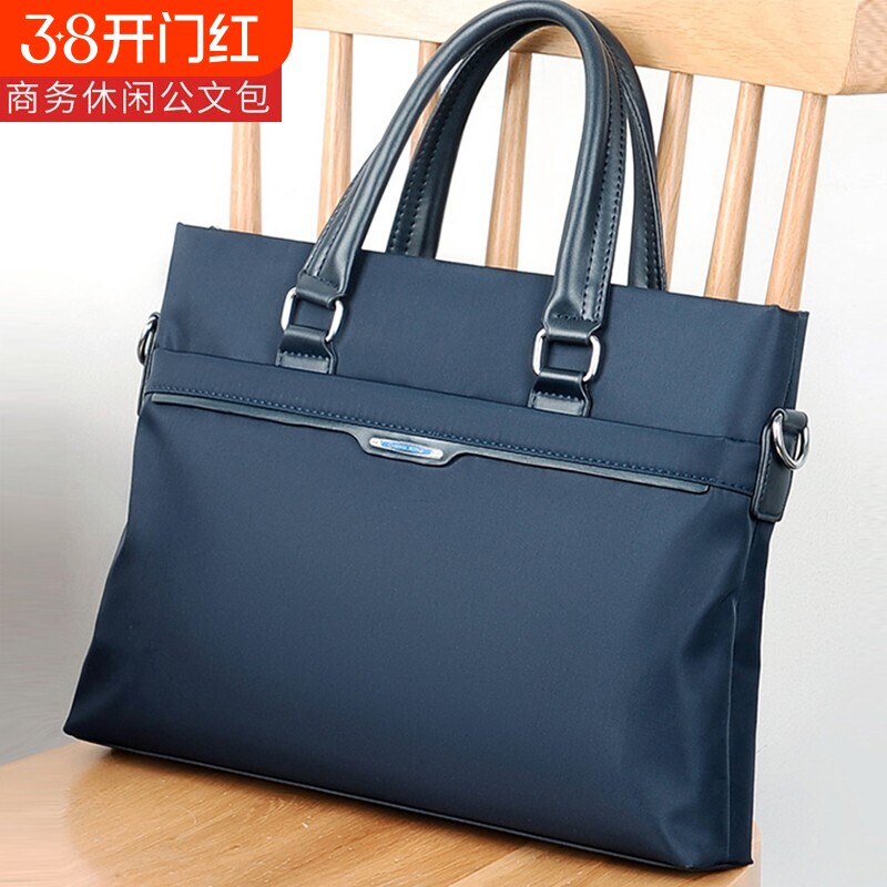 男士手提包开会电脑包公文包可单肩斜挎包商务文件袋牛津布会议包