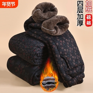 妈妈秋冬加绒加厚棉裤东北花裤子保暖夹棉中老年人奶奶裤方便大气