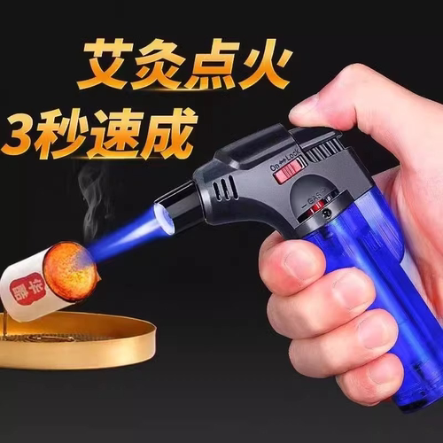 热销艾灸点火器防风艾灸枪