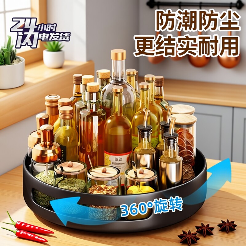 厨房置物架可旋转日式免打孔调料转角专用大容量收纳盒架承重力强