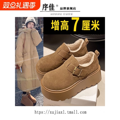 松糕厚底增高加绒勃肯鞋女2025秋冬新款复古一脚蹬乐福博肯棉鞋子