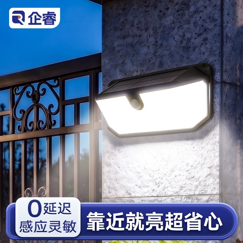 太阳能感应灯2026新款防盗户外家用庭院灯农村自建房别墅门口壁灯