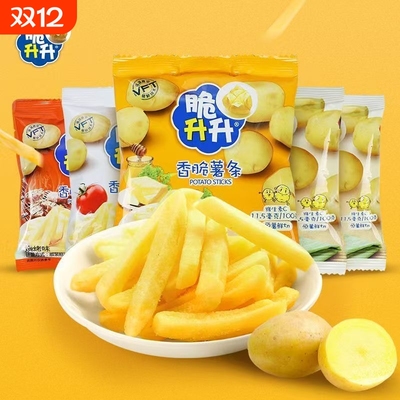 脆升升薯条蜂蜜黄油20g土豆条香脆小吃网红小包休闲零食健康双11