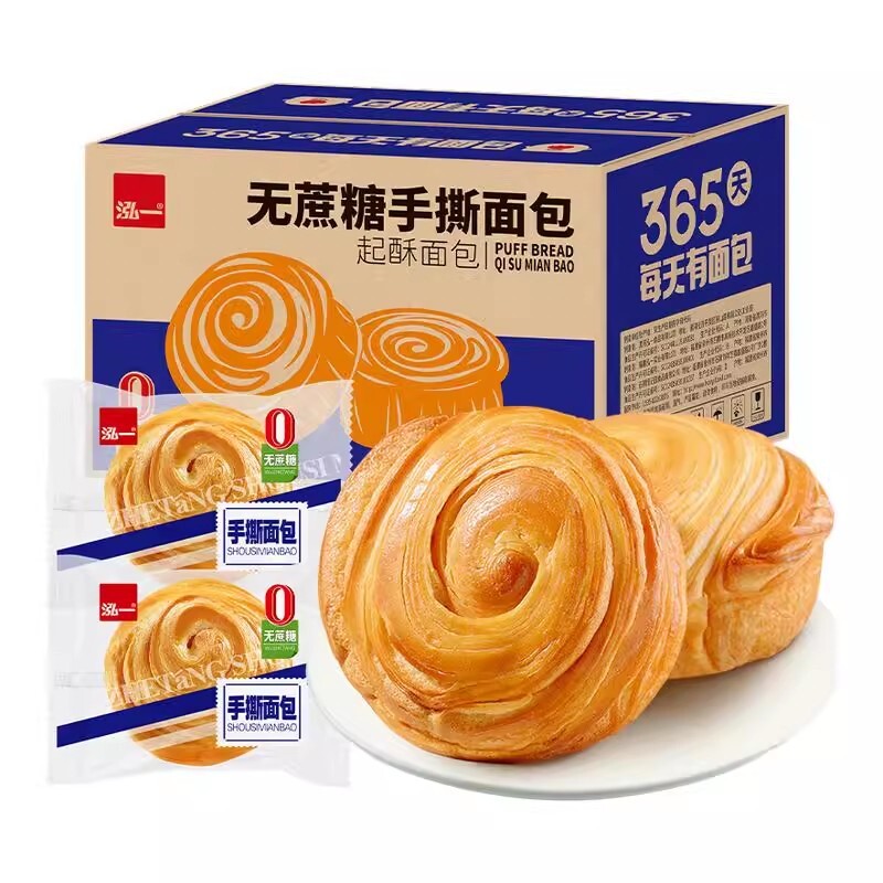 泓一手撕面包早餐整箱无蔗糖圆充饥代餐小吃健康营养零食原味控糖