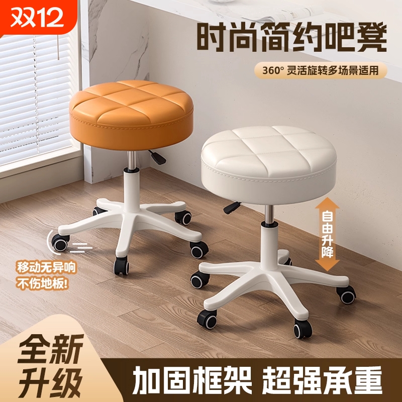 万向轮小凳子用椅子家用滑轮凳子梳妆台化妆凳圆凳子升降美容轻奢