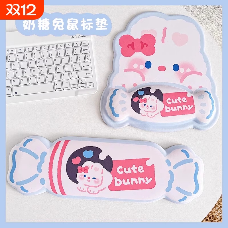 白兔奶糖鼠标垫女生护腕可爱高颜值键盘手托加厚电脑桌面办公桌垫