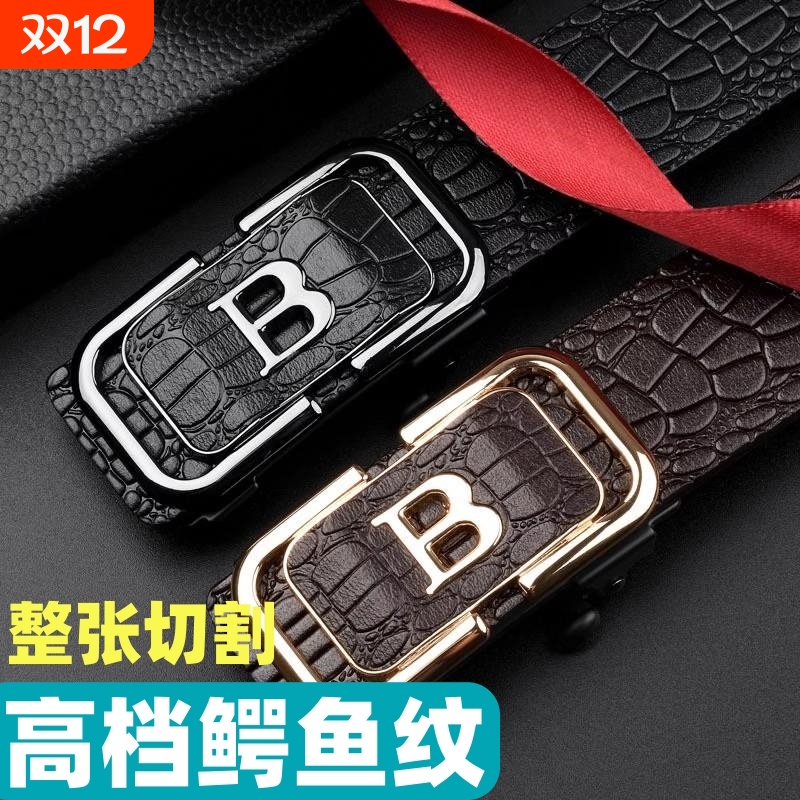 男士高档鳄鱼纹商务休闲腰带