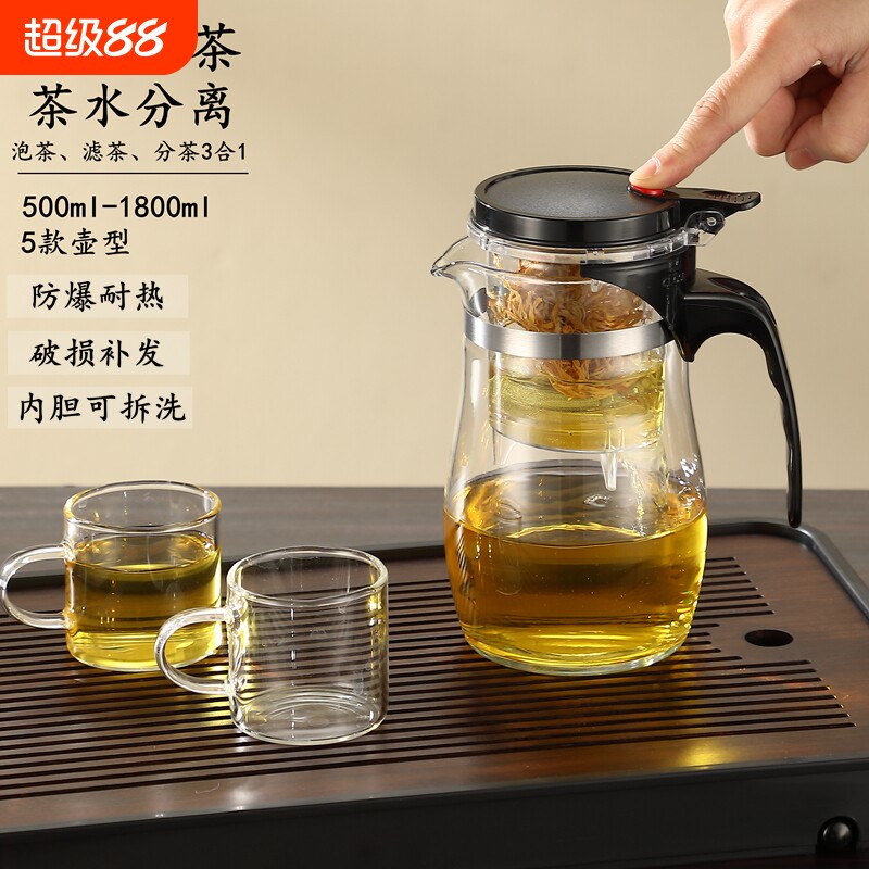 耐热玻璃飘逸杯功夫茶具家用泡茶壶茶杯冲茶器茶水水壶高硼硅防爆