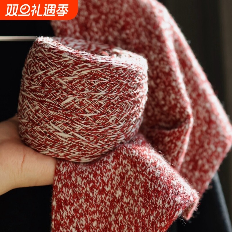 【邓肯大肚纱】100%初剪羊毛大肚纱中粗混色羊毛线手工编织毛衣