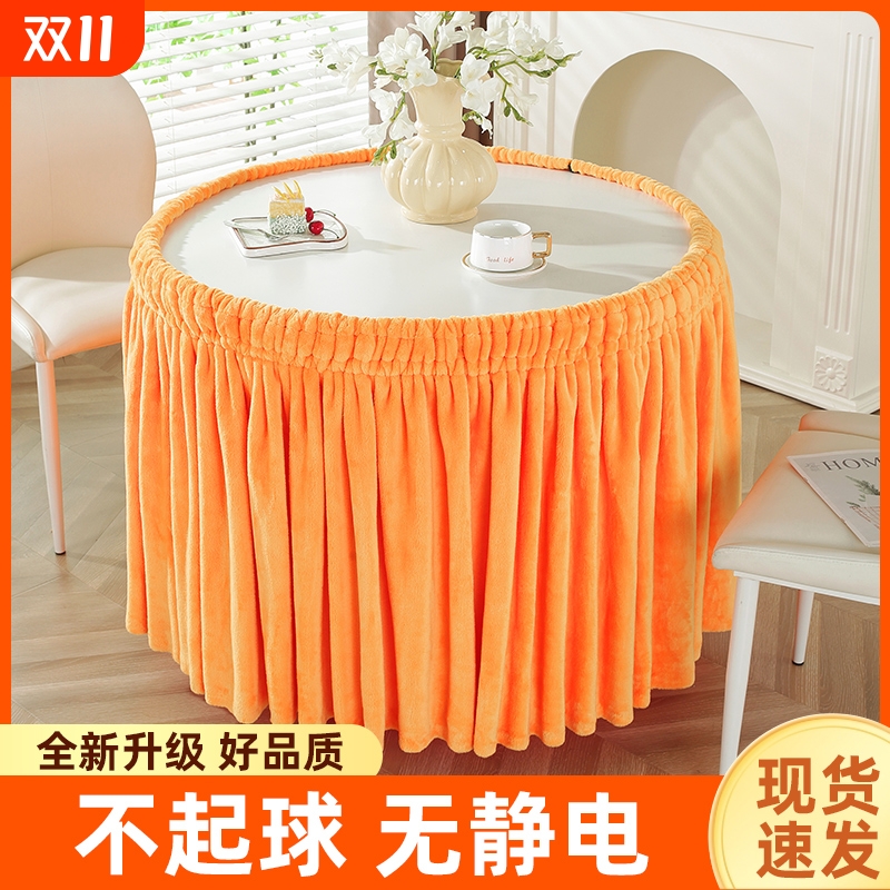 新款加绒罩套圆桌布烤火罩长方形茶几圆形烤火电炉罩牛奶绒绿色