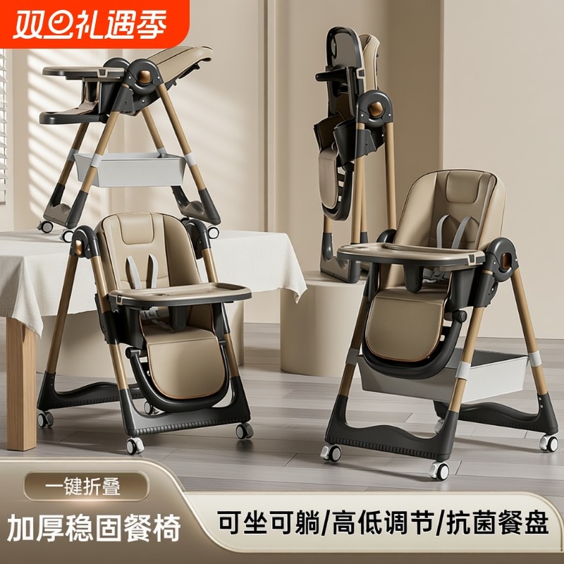 宝宝便捷吃饭椅子婴儿餐椅可折叠调节餐桌家用多功能摇摇椅儿童椅