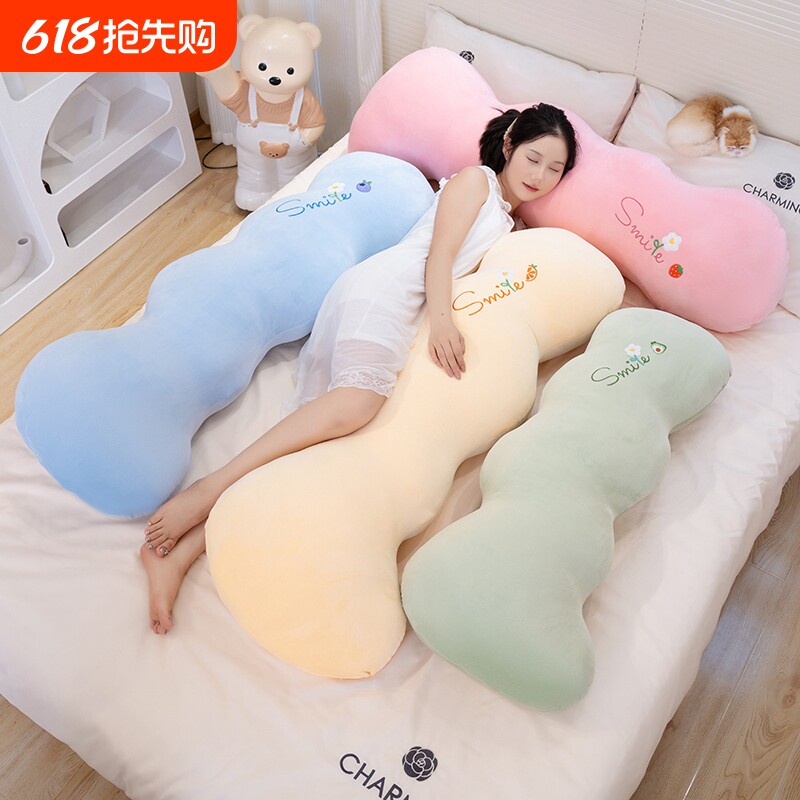 云朵长条抱枕睡觉专用女生宿舍床上侧睡夹腿靠枕靠垫孕妇可拆洗男
