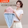 干发帽女超强吸水速干发巾2025新款浴帽擦头发毛巾洗头加厚包头巾
